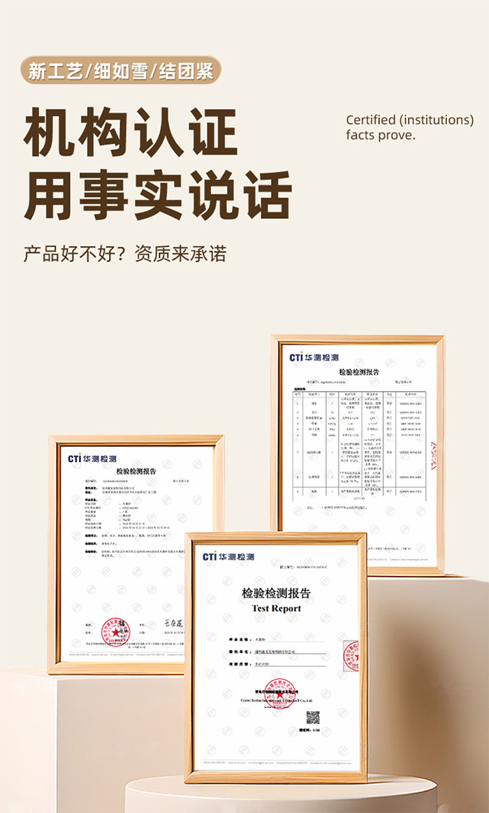 优思韦-纯木薯超细猫砂 优思韦-纯木薯超细猫砂