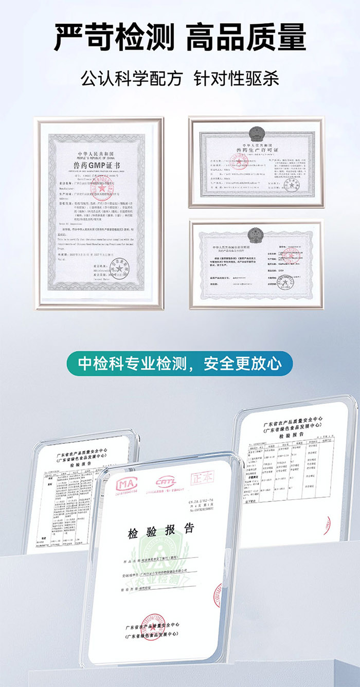 优思韦-驱虫药 优思韦-吡虫啉莫昔克丁滴剂