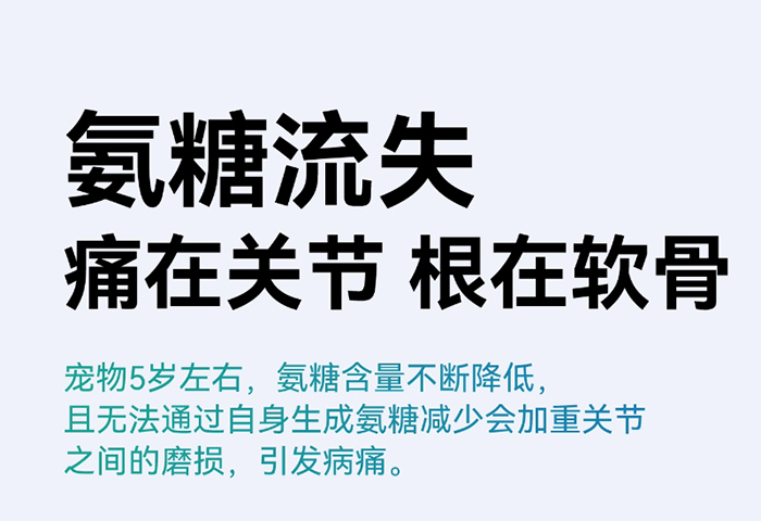 优思韦-鲨鱼软骨素片 优思韦-鲨鱼软骨素片